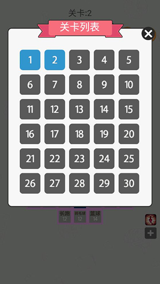 學(xué)科大作戰(zhàn)（1）