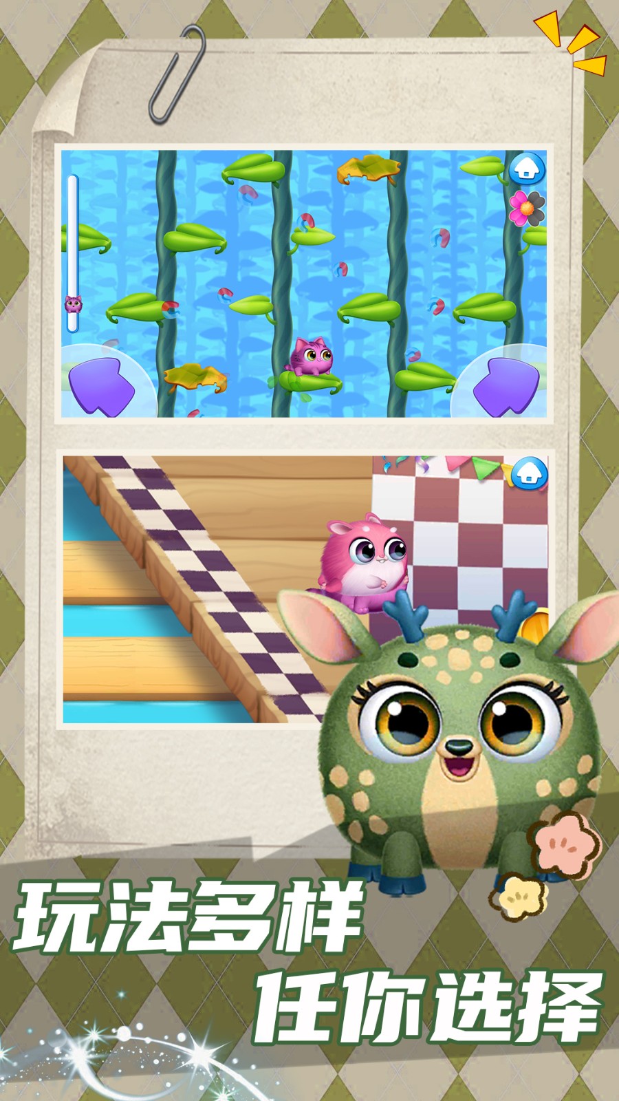 喵星人日记无广告（0）