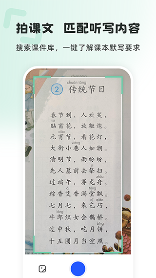 刺猬默寫免費版（3）