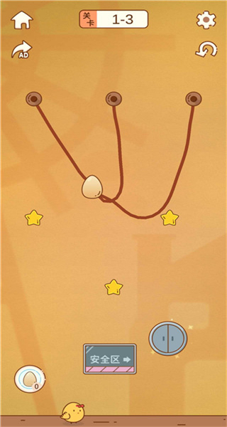 雞蛋大冒險(xiǎn)中文版（0）