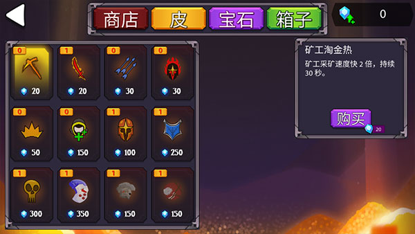 火柴人戰(zhàn)爭終極挑戰(zhàn)（3）