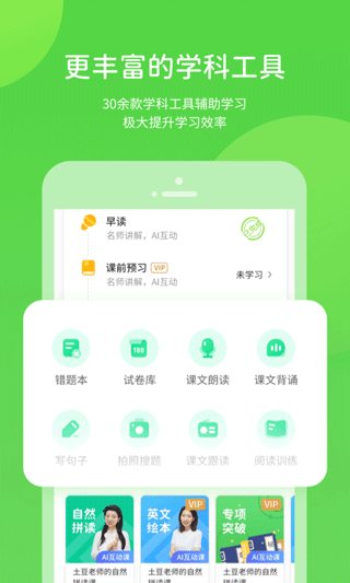 长少学习（1）