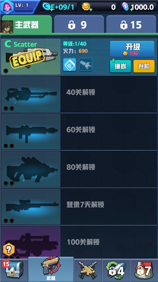 僵尸收割者免廣告（0）