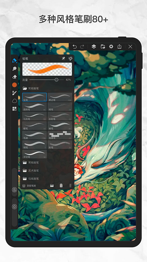 画世界pro正版（0）