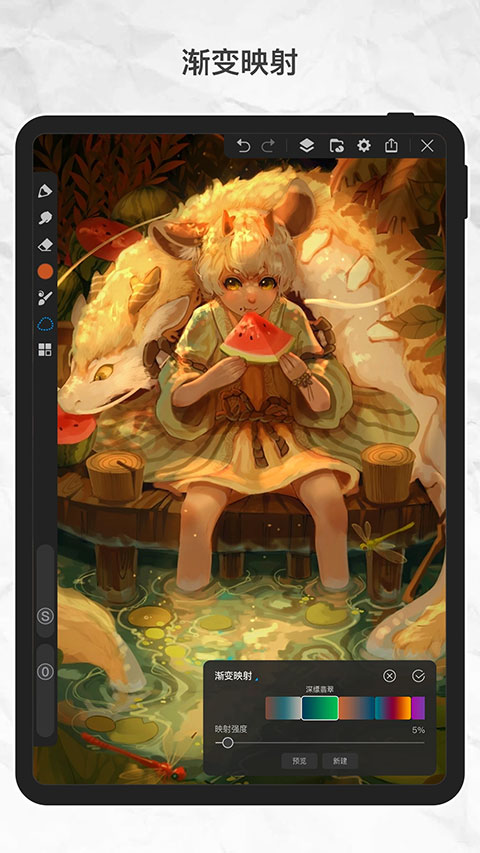 画世界pro正版（4）