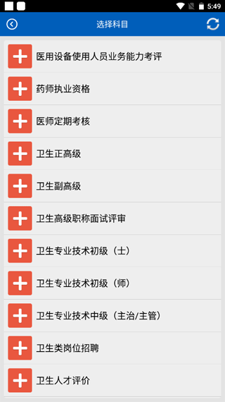 助考之星經(jīng)典版（3）