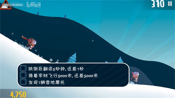 哈雪大帽險（1）