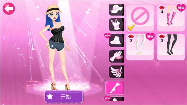 超級女星選美皇后（0）